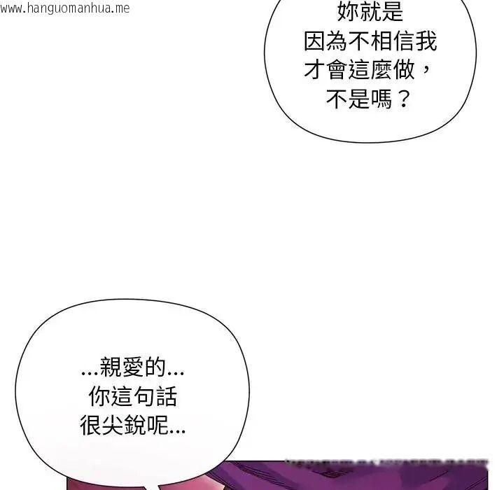 韩国漫画小姐由我来守护韩漫_小姐由我来守护-第40话在线免费阅读-韩国漫画-第35张图片