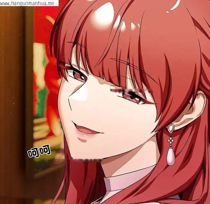 韩国漫画客制化诱惑韩漫_客制化诱惑-第14话在线免费阅读-韩国漫画-第34张图片