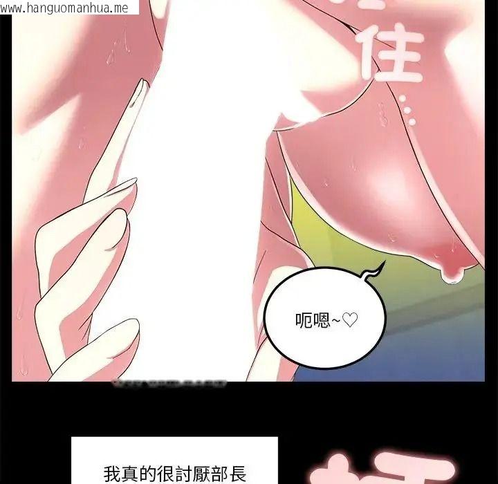 韩国漫画让上司成为裙下之臣韩漫_让上司成为裙下之臣-第1话在线免费阅读-韩国漫画-第14张图片