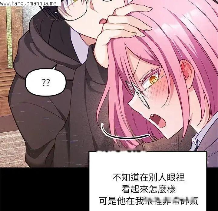 韩国漫画立志当VJ的娇妻韩漫_立志当VJ的娇妻-第8话在线免费阅读-韩国漫画-第87张图片
