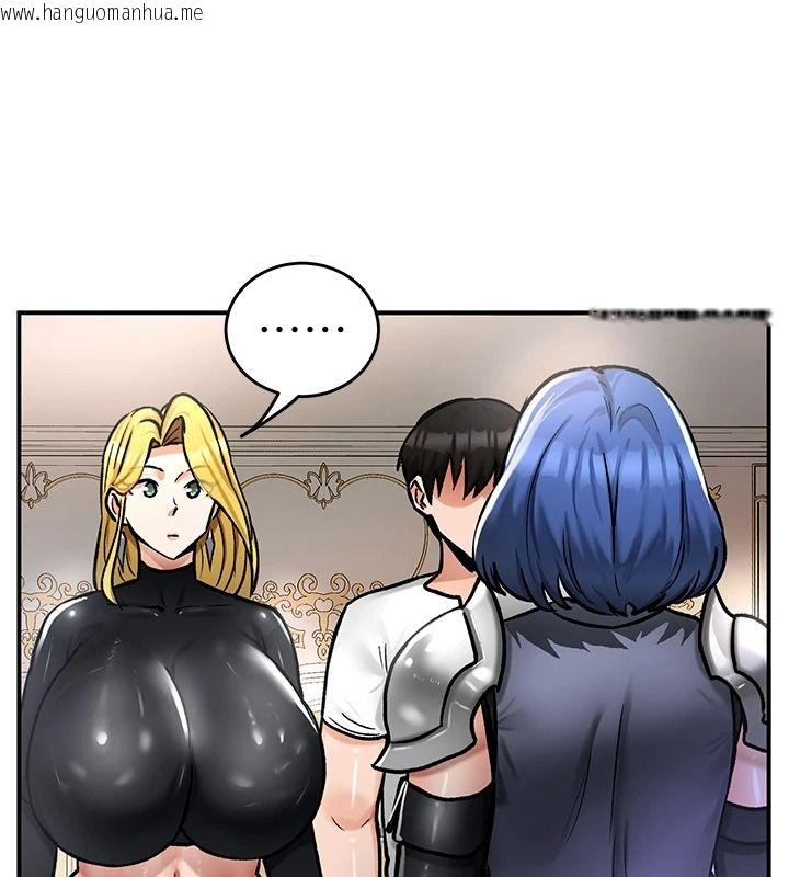 韩国漫画这一世我要开后宫韩漫_这一世我要开后宫-第27话-塞著跳蛋走动好刺激在线免费阅读-韩国漫画-第74张图片