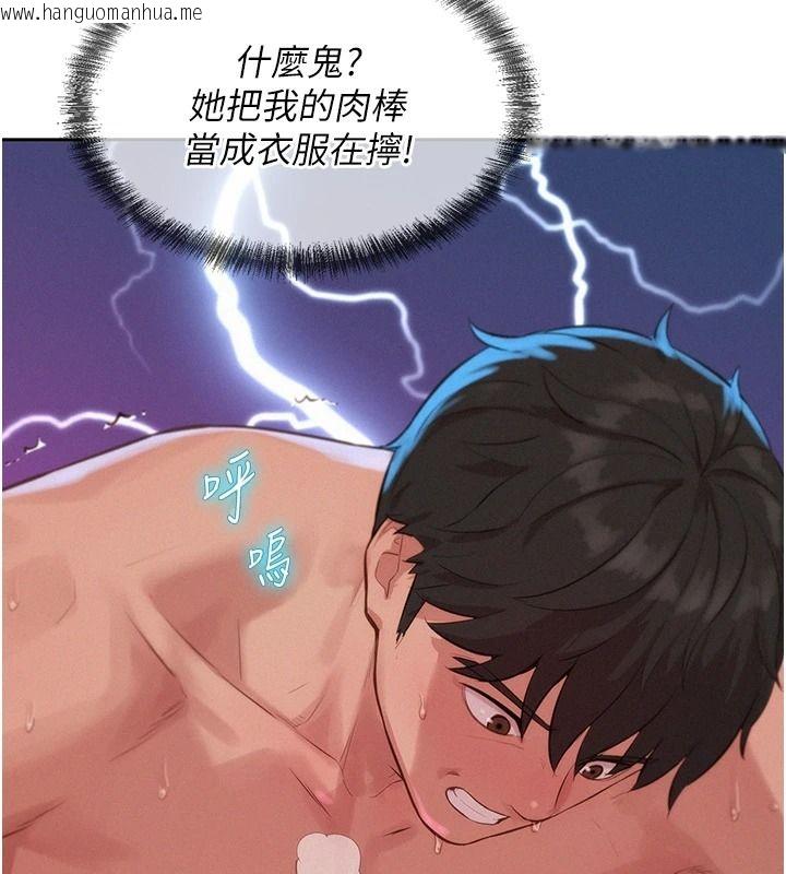 韩国漫画一发致富韩漫_一发致富-第11话-让我上天堂吧在线免费阅读-韩国漫画-第147张图片