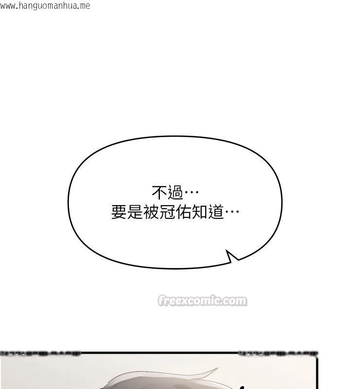 韩国漫画朋友妈妈我天菜韩漫_朋友妈妈我天菜-第8话-房间内充满女人的气味在线免费阅读-韩国漫画-第165张图片