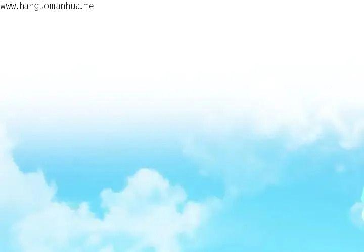 韩国漫画让上司成为裙下之臣韩漫_让上司成为裙下之臣-第2话在线免费阅读-韩国漫画-第3张图片