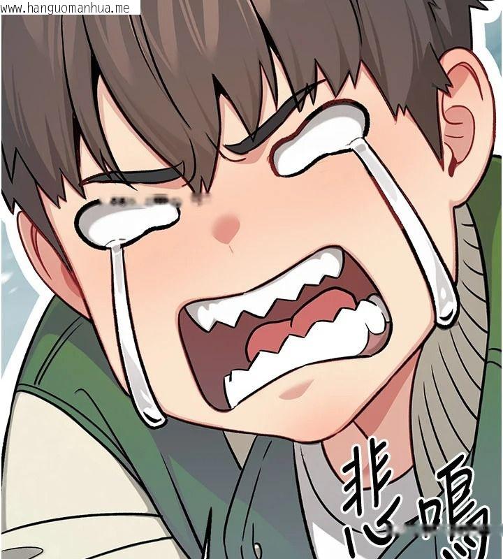 韩国漫画爱爱桌游社韩漫_爱爱桌游社-第1话-立志靠桌游脱单在线免费阅读-韩国漫画-第59张图片