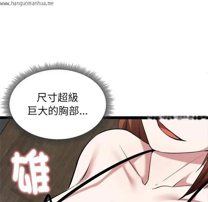 韩国漫画启动复仇系统/超真实征服游戏韩漫_启动复仇系统/超真实征服游戏-第41话在线免费阅读-韩国漫画-第95张图片