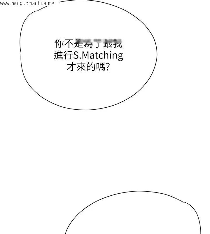 韩国漫画理想型演算法韩漫_理想型演算法-第16话-继续累积实战经验在线免费阅读-韩国漫画-第19张图片