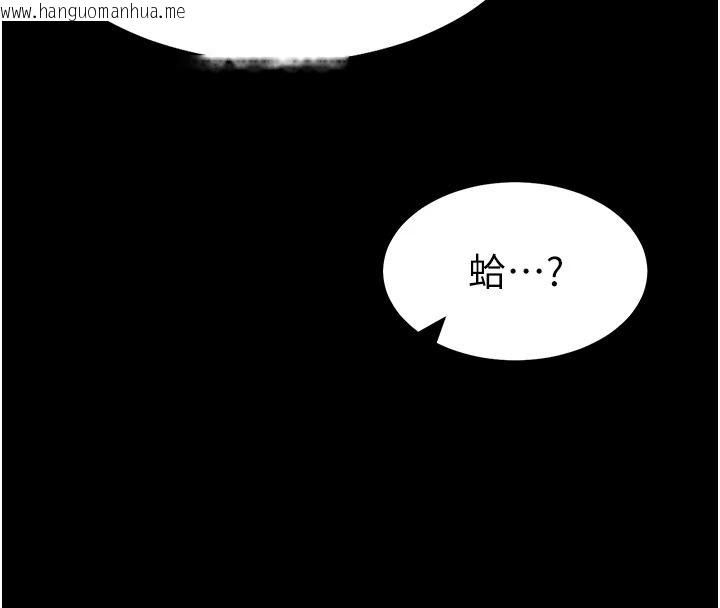 韩国漫画太妹攻略指南韩漫_太妹攻略指南-第68话-希望哥哥体谅的妹妹在线免费阅读-韩国漫画-第95张图片