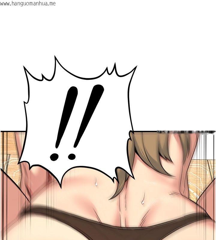 韩国漫画爱爱桌游社韩漫_爱爱桌游社-第4话-插著维持1分钟在线免费阅读-韩国漫画-第22张图片