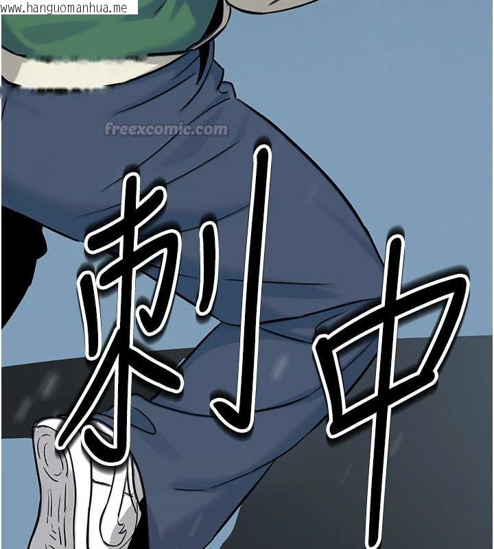韩国漫画爱爱桌游社韩漫_爱爱桌游社-第1话-立志靠桌游脱单在线免费阅读-韩国漫画-第75张图片