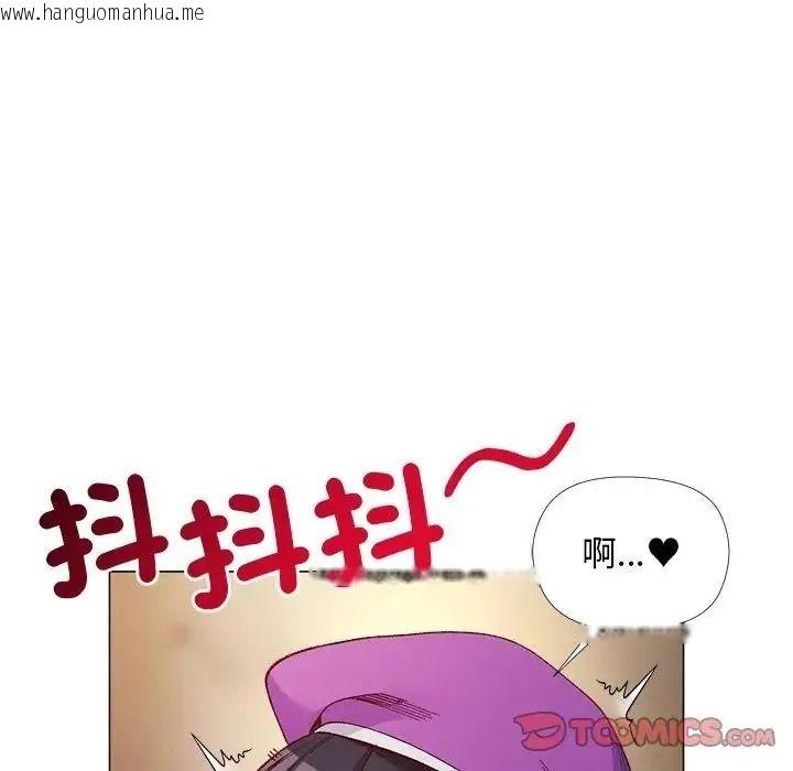 韩国漫画小姐由我来守护韩漫_小姐由我来守护-第40话在线免费阅读-韩国漫画-第129张图片