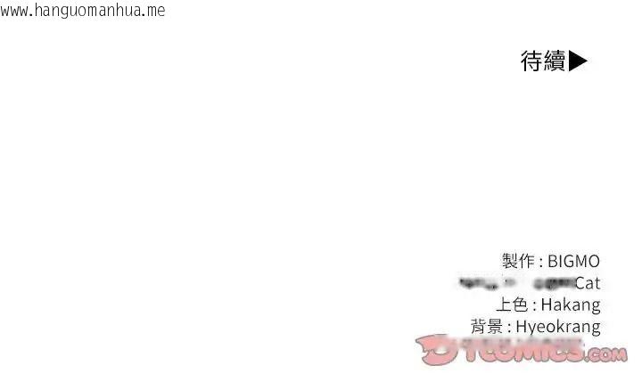 韩国漫画让上司成为裙下之臣韩漫_让上司成为裙下之臣-第2话在线免费阅读-韩国漫画-第98张图片