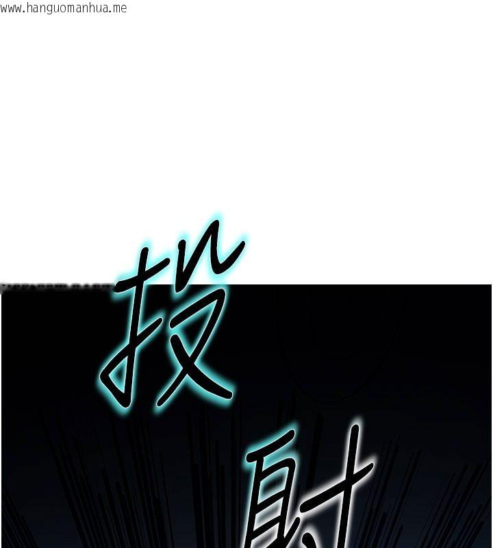 韩国漫画爱爱桌游社韩漫_爱爱桌游社-第1话-立志靠桌游脱单在线免费阅读-韩国漫画-第238张图片