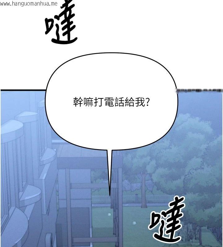 韩国漫画朋友妈妈我天菜韩漫_朋友妈妈我天菜-第8话-房间内充满女人的气味在线免费阅读-韩国漫画-第43张图片