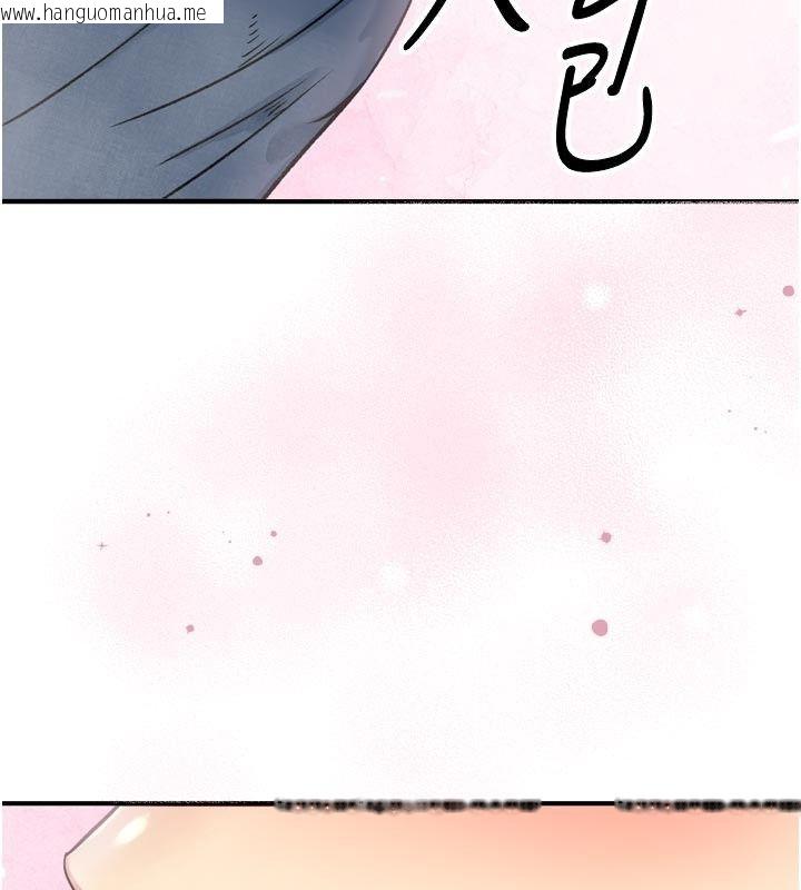 韩国漫画爱爱桌游社韩漫_爱爱桌游社-第3话-合力摆出各种体位在线免费阅读-韩国漫画-第232张图片