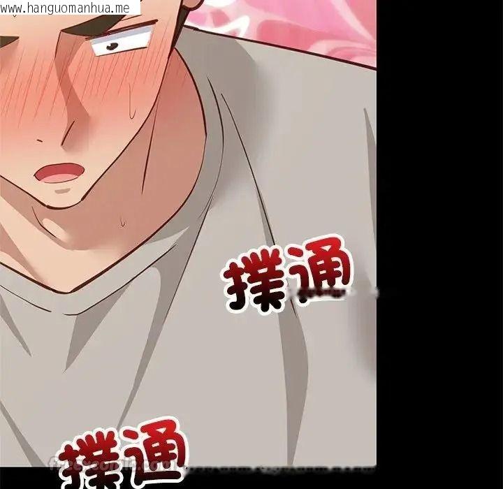 韩国漫画难缠姐妹偏要和我同居/家教住我家韩漫_难缠姐妹偏要和我同居/家教住我家-第113话在线免费阅读-韩国漫画-第60张图片