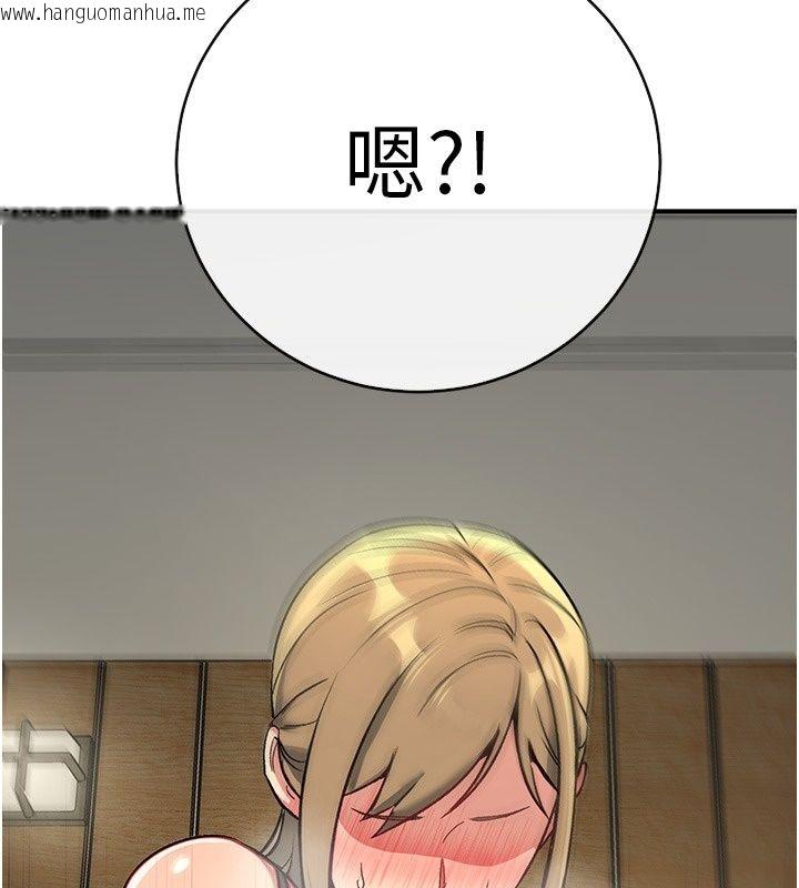韩国漫画爱爱桌游社韩漫_爱爱桌游社-第4话-插著维持1分钟在线免费阅读-韩国漫画-第107张图片