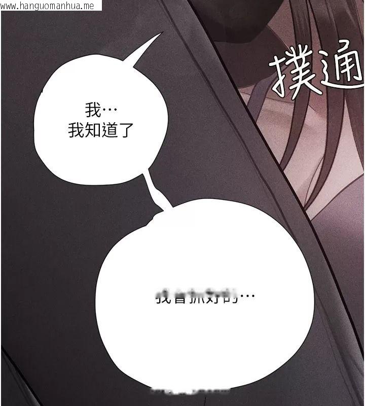 韩国漫画理想型演算法韩漫_理想型演算法-第16话-继续累积实战经验在线免费阅读-韩国漫画-第65张图片
