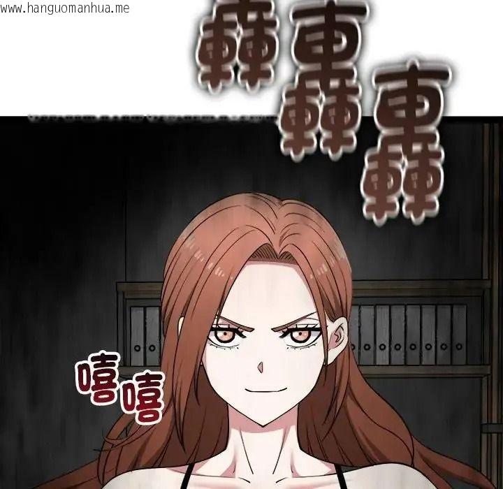 韩国漫画启动复仇系统/超真实征服游戏韩漫_启动复仇系统/超真实征服游戏-第40话在线免费阅读-韩国漫画-第140张图片