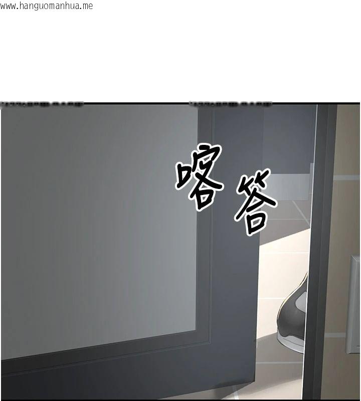 韩国漫画成人漫画取材课韩漫_成人漫画取材课-第21话-被迫享受环绕立体交合声在线免费阅读-韩国漫画-第33张图片