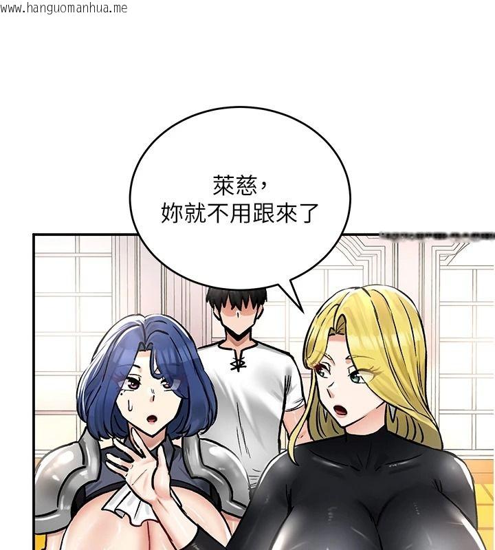 韩国漫画这一世我要开后宫韩漫_这一世我要开后宫-第27话-塞著跳蛋走动好刺激在线免费阅读-韩国漫画-第84张图片