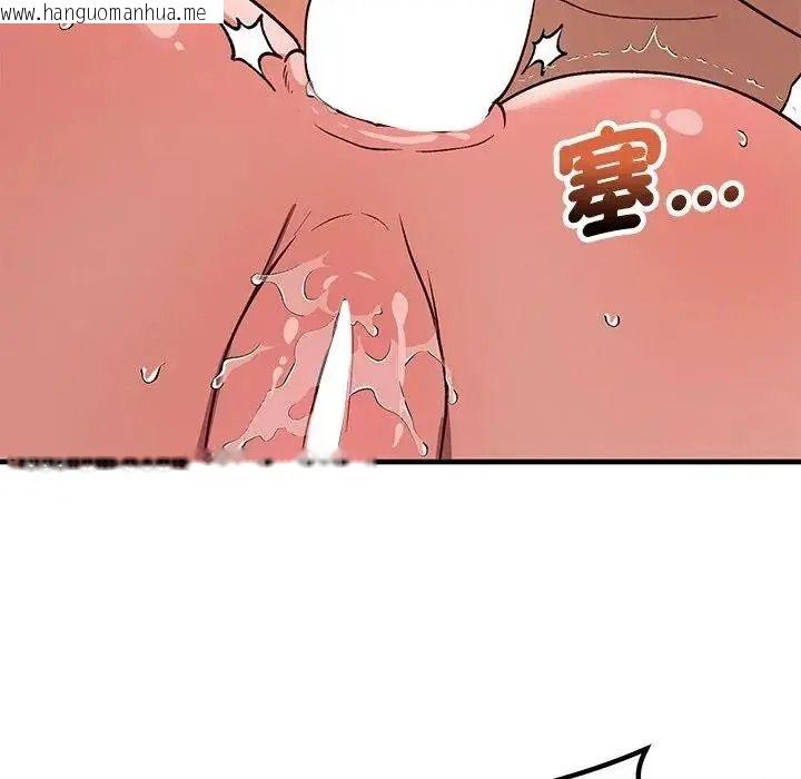 韩国漫画魔法少女退役后韩漫_魔法少女退役后-第36话在线免费阅读-韩国漫画-第101张图片