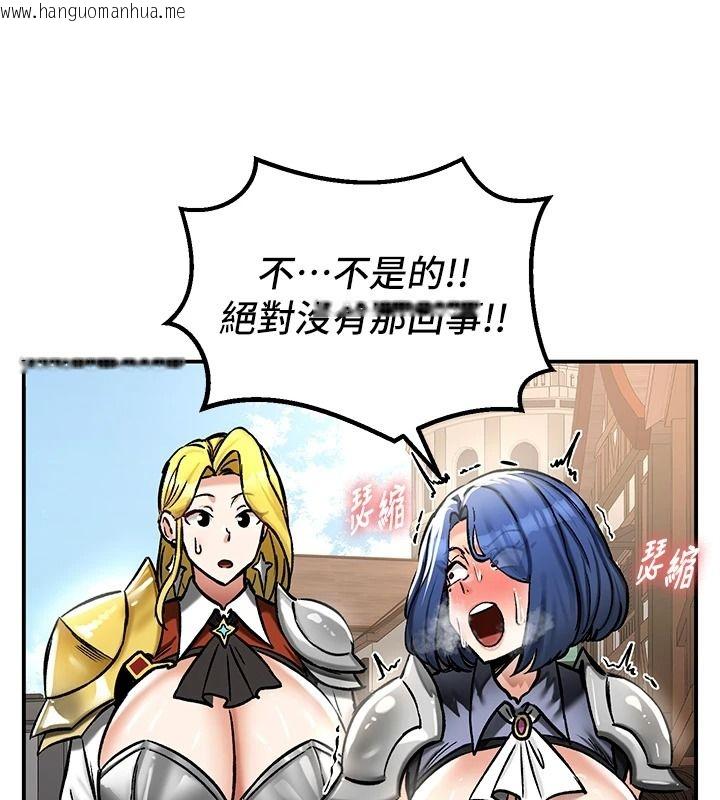 韩国漫画这一世我要开后宫韩漫_这一世我要开后宫-第27话-塞著跳蛋走动好刺激在线免费阅读-韩国漫画-第38张图片