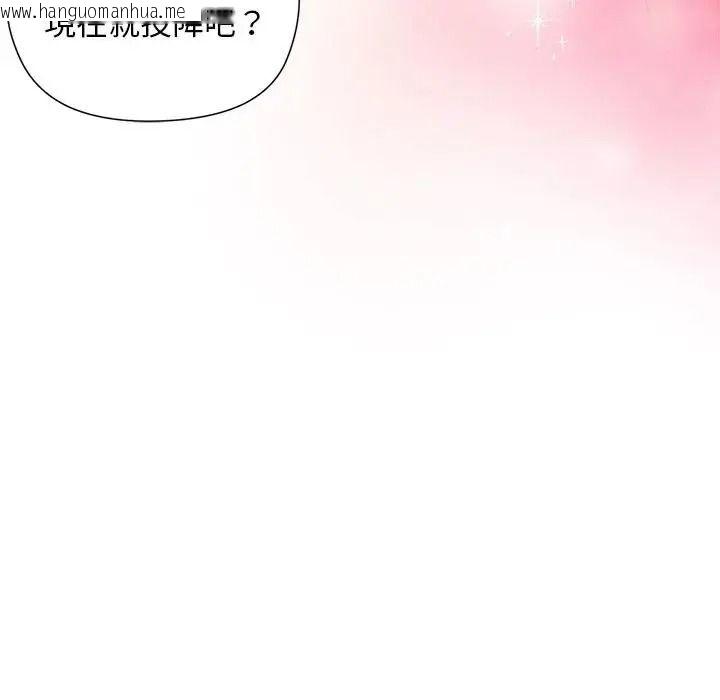 韩国漫画小姐由我来守护韩漫_小姐由我来守护-第40话在线免费阅读-韩国漫画-第79张图片