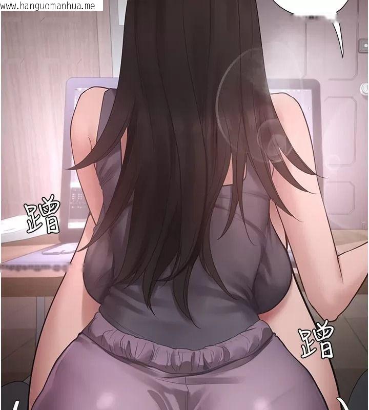 韩国漫画理想型演算法韩漫_理想型演算法-第16话-继续累积实战经验在线免费阅读-韩国漫画-第174张图片