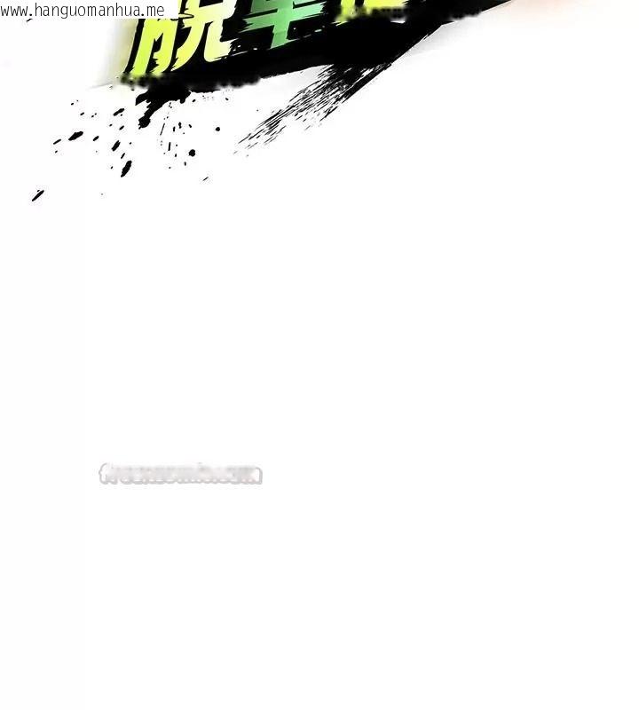 韩国漫画足球型男脱单指南韩漫_足球型男脱单指南-第83话-足球之路还没结束在线免费阅读-韩国漫画-第15张图片