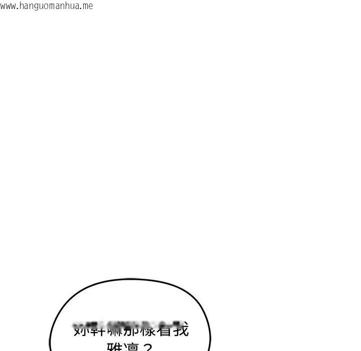 韩国漫画老婆卷款潜逃后韩漫_老婆卷款潜逃后-第78话在线免费阅读-韩国漫画-第11张图片