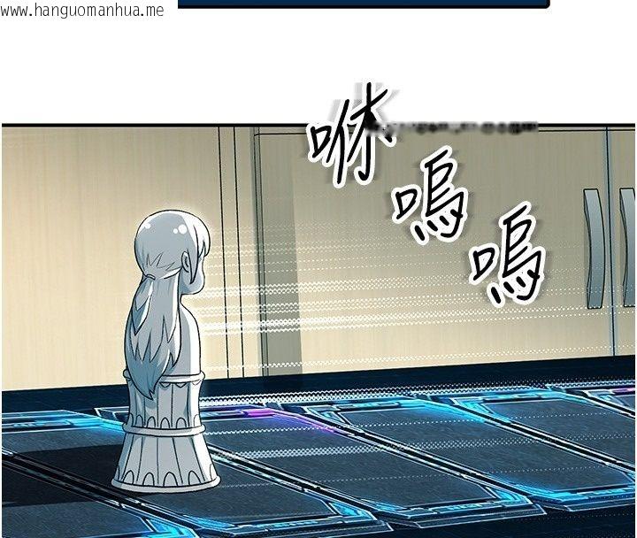 韩国漫画爱爱桌游社韩漫_爱爱桌游社-第2话-不XX就出不去的房间在线免费阅读-韩国漫画-第71张图片