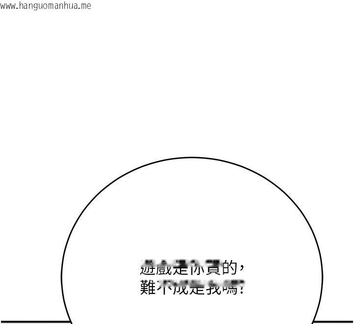 韩国漫画爱爱桌游社韩漫_爱爱桌游社-第2话-不XX就出不去的房间在线免费阅读-韩国漫画-第84张图片