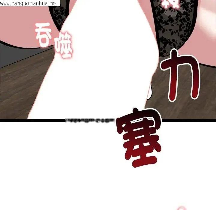 韩国漫画启动复仇系统/超真实征服游戏韩漫_启动复仇系统/超真实征服游戏-第41话在线免费阅读-韩国漫画-第166张图片