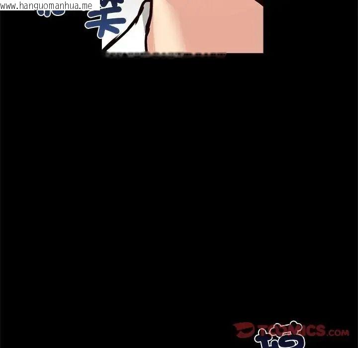 韩国漫画老婆卷款潜逃后韩漫_老婆卷款潜逃后-第78话在线免费阅读-韩国漫画-第52张图片