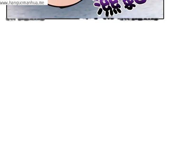 韩国漫画爱情实验韩漫_爱情实验-第4话在线免费阅读-韩国漫画-第31张图片