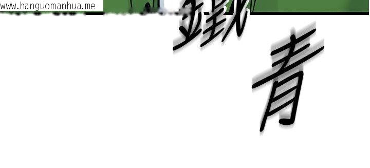韩国漫画爱爱桌游社韩漫_爱爱桌游社-第2话-不XX就出不去的房间在线免费阅读-韩国漫画-第193张图片