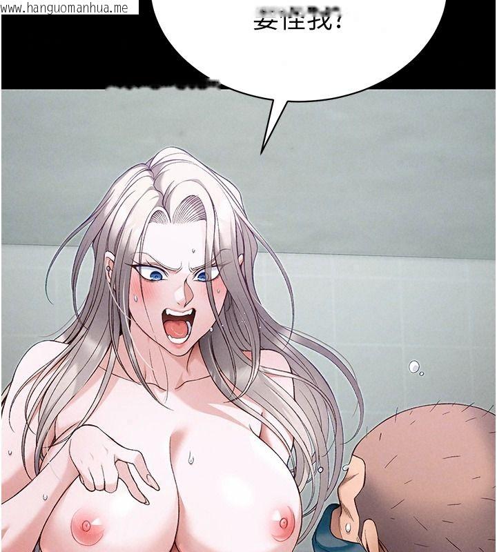 韩国漫画太妹攻略指南韩漫_太妹攻略指南-第68话-希望哥哥体谅的妹妹在线免费阅读-韩国漫画-第44张图片