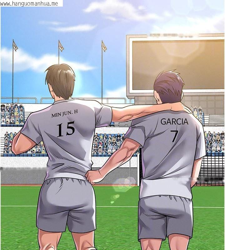韩国漫画足球型男脱单指南韩漫_足球型男脱单指南-第83话-足球之路还没结束在线免费阅读-韩国漫画-第79张图片