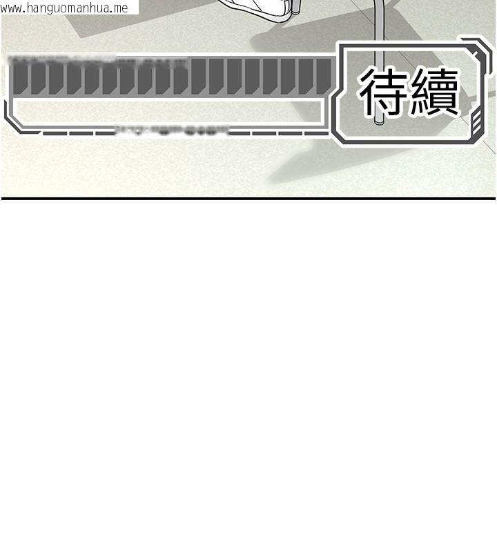 韩国漫画爱爱桌游社韩漫_爱爱桌游社-第1话-立志靠桌游脱单在线免费阅读-韩国漫画-第259张图片