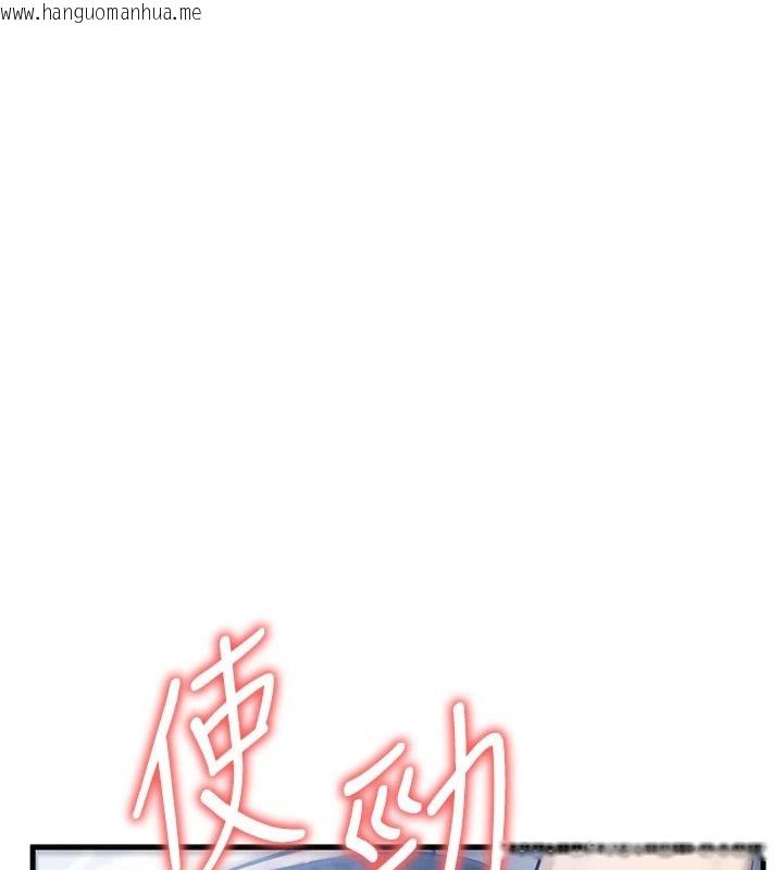 韩国漫画朋友妈妈我天菜韩漫_朋友妈妈我天菜-第8话-房间内充满女人的气味在线免费阅读-韩国漫画-第9张图片
