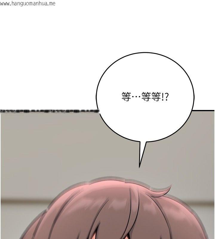 韩国漫画爱爱桌游社韩漫_爱爱桌游社-第4话-插著维持1分钟在线免费阅读-韩国漫画-第24张图片