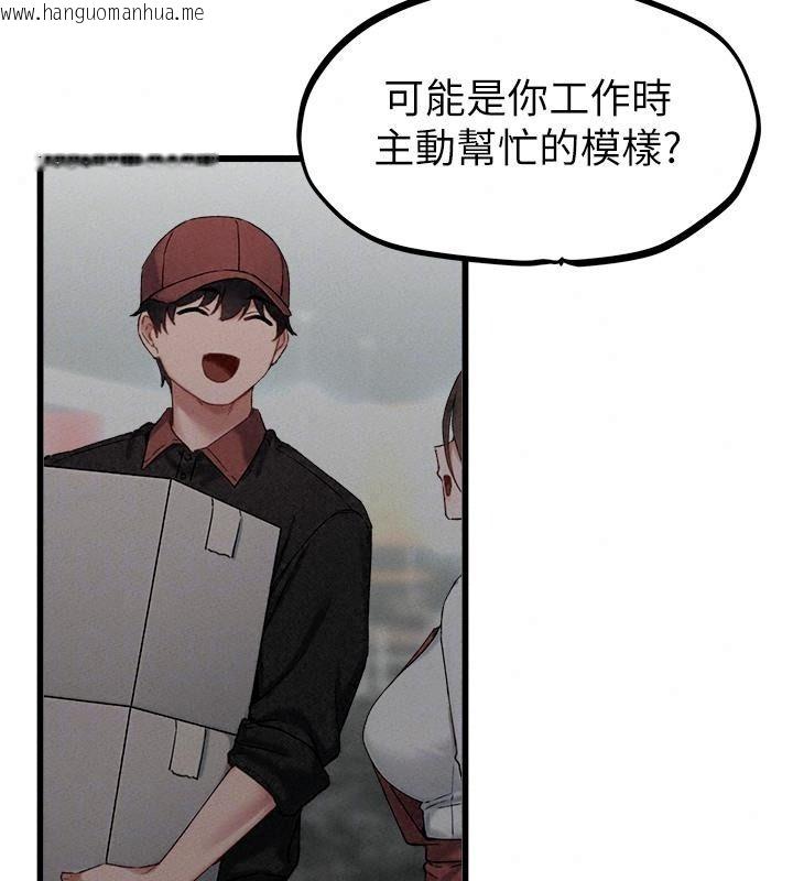 韩国漫画男人配额制韩漫_男人配额制-第66话-已无束缚的晓茹在线免费阅读-韩国漫画-第27张图片