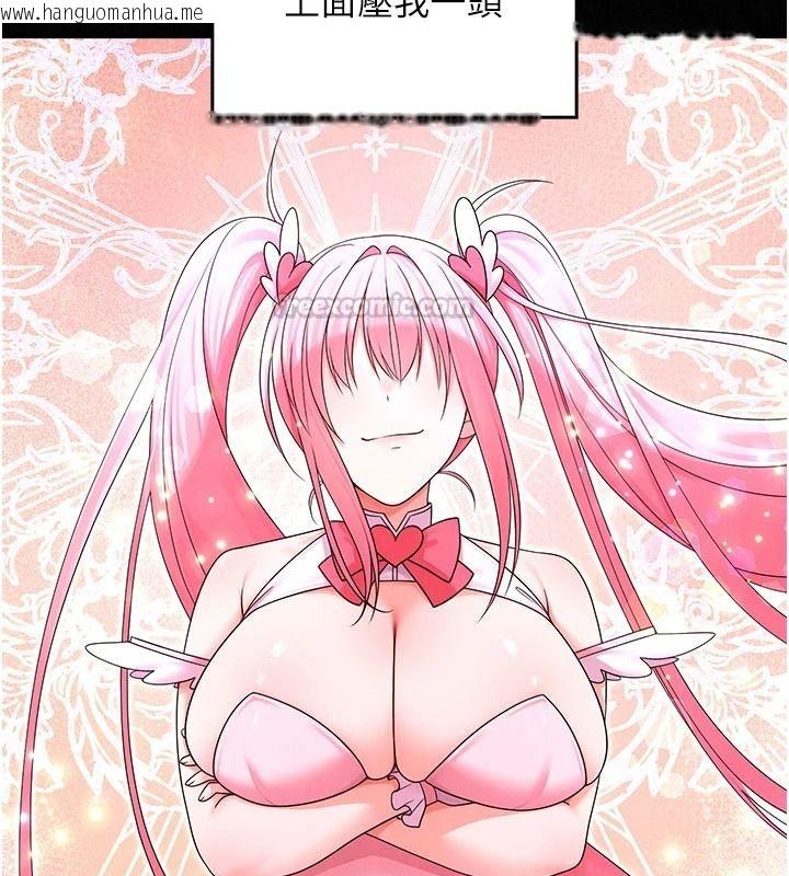 韩国漫画魔法少女露美娜韩漫_魔法少女露美娜-第23话-可以向妳要点奖励吗?在线免费阅读-韩国漫画-第30张图片