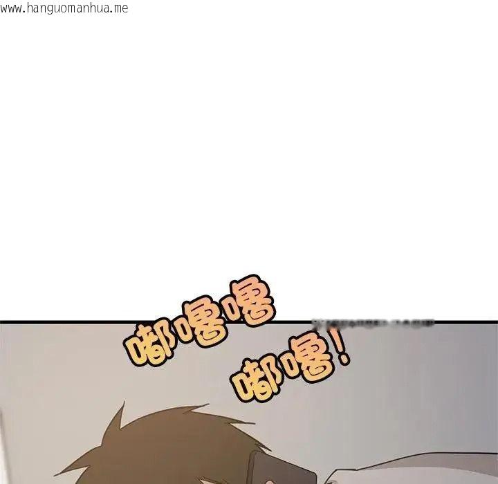 韩国漫画难缠姐妹偏要和我同居/家教住我家韩漫_难缠姐妹偏要和我同居/家教住我家-第113话在线免费阅读-韩国漫画-第131张图片