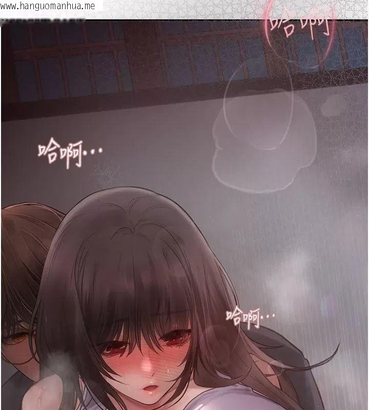 韩国漫画理想型演算法韩漫_理想型演算法-第16话-继续累积实战经验在线免费阅读-韩国漫画-第211张图片