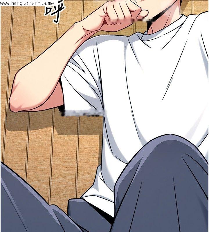 韩国漫画爱爱桌游社韩漫_爱爱桌游社-第4话-插著维持1分钟在线免费阅读-韩国漫画-第103张图片