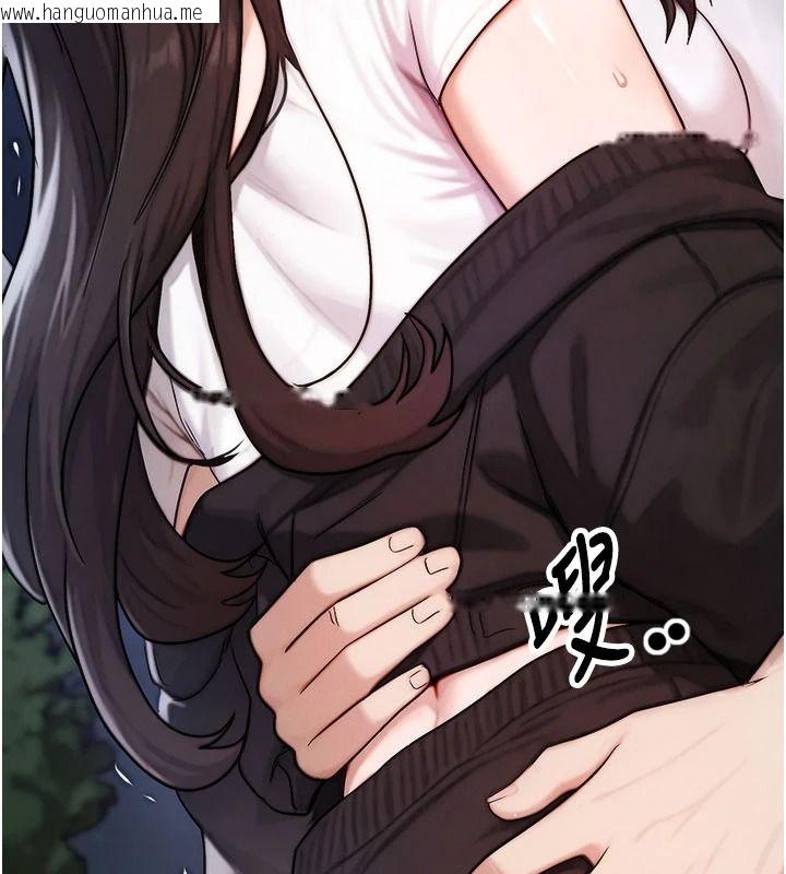 韩国漫画朋友妈妈我天菜韩漫_朋友妈妈我天菜-第8话-房间内充满女人的气味在线免费阅读-韩国漫画-第5张图片