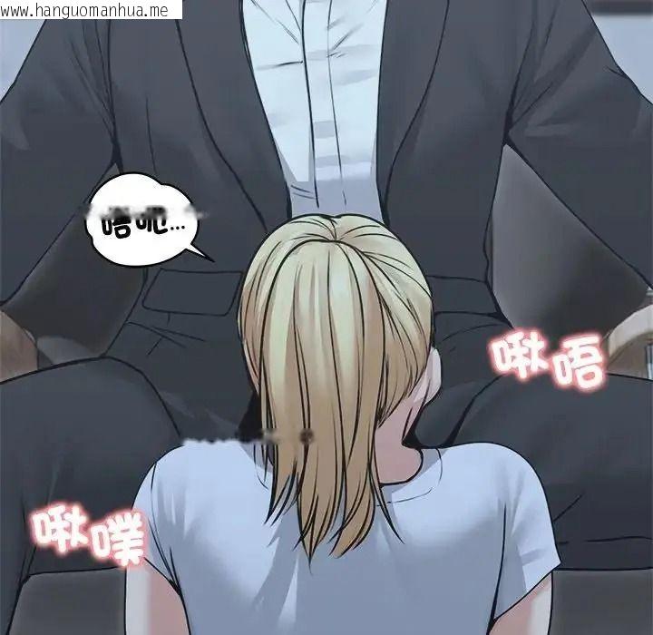韩国漫画老婆卷款潜逃后韩漫_老婆卷款潜逃后-第78话在线免费阅读-韩国漫画-第154张图片