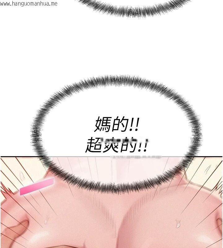 韩国漫画一发致富韩漫_一发致富-第11话-让我上天堂吧在线免费阅读-韩国漫画-第34张图片